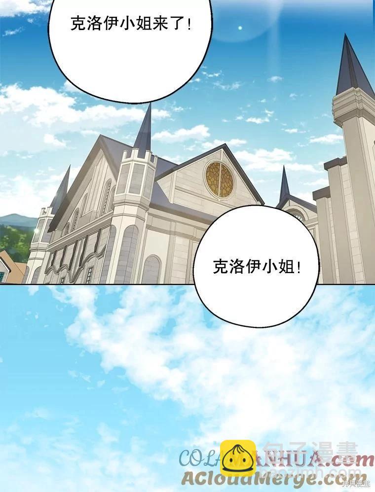 第73话104