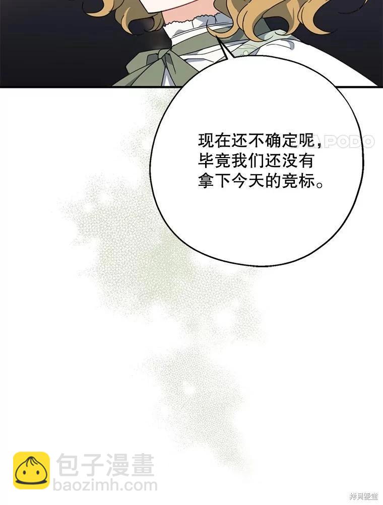 第73话109