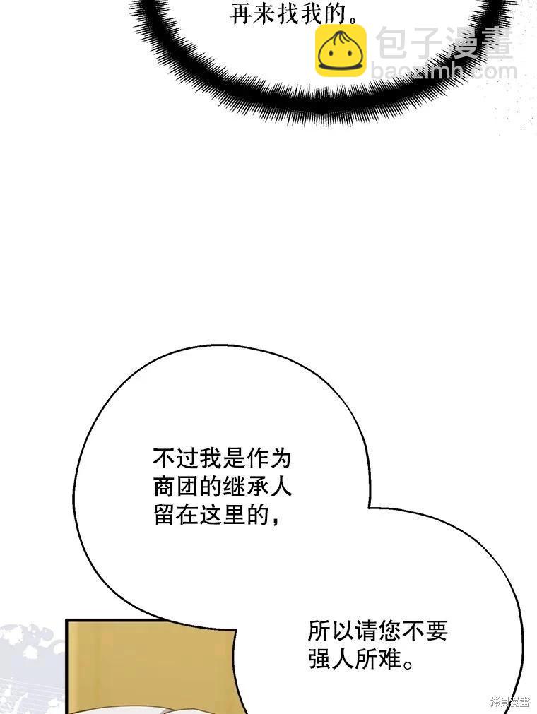 第73话11