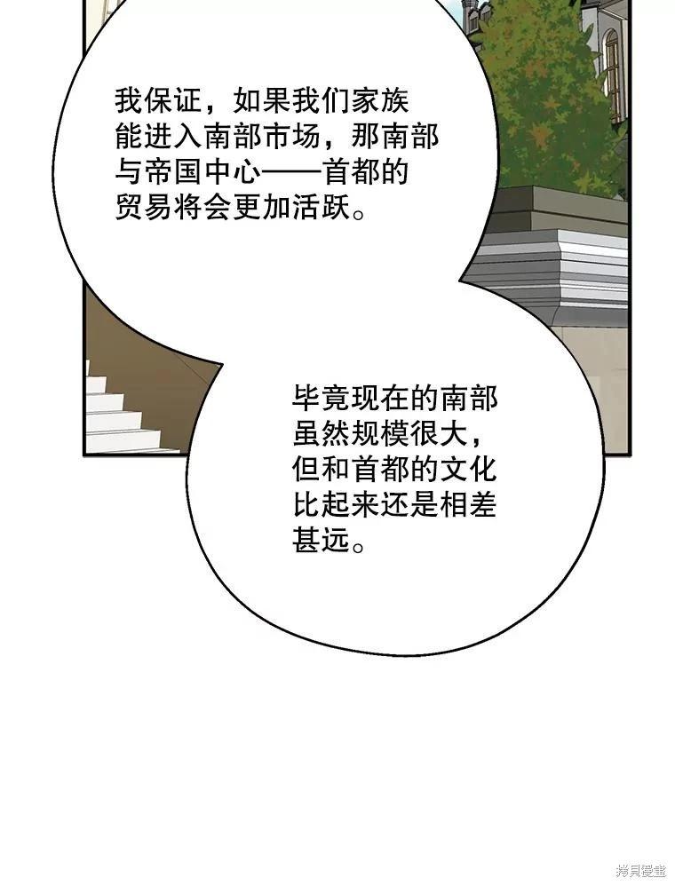 第73话111