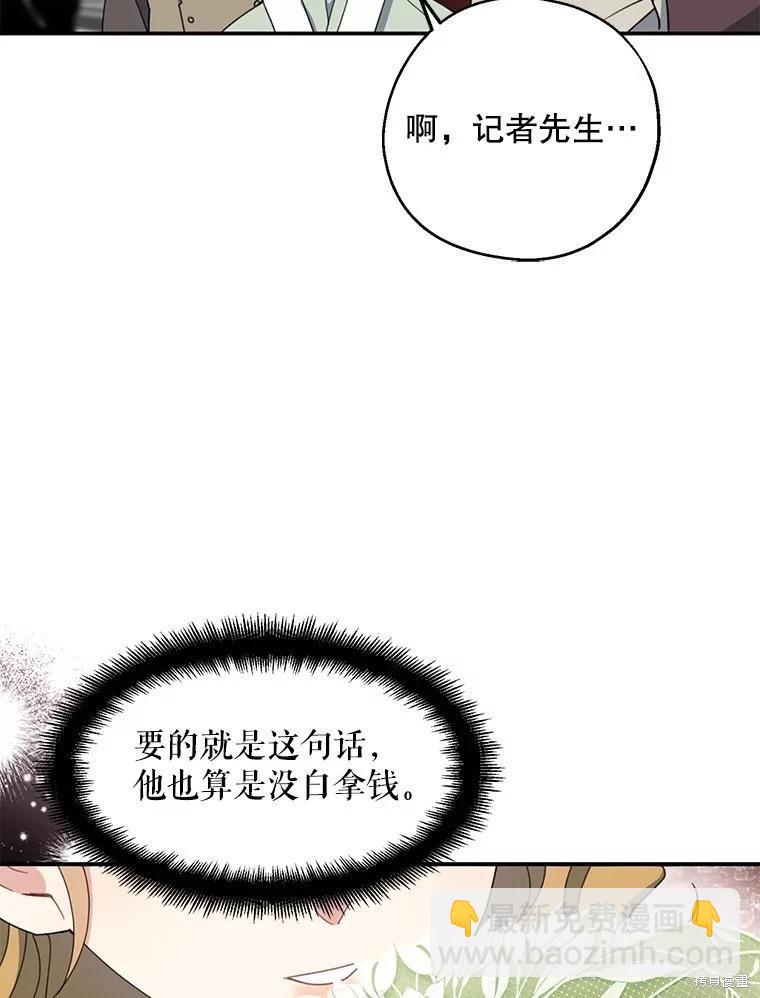 第73话113