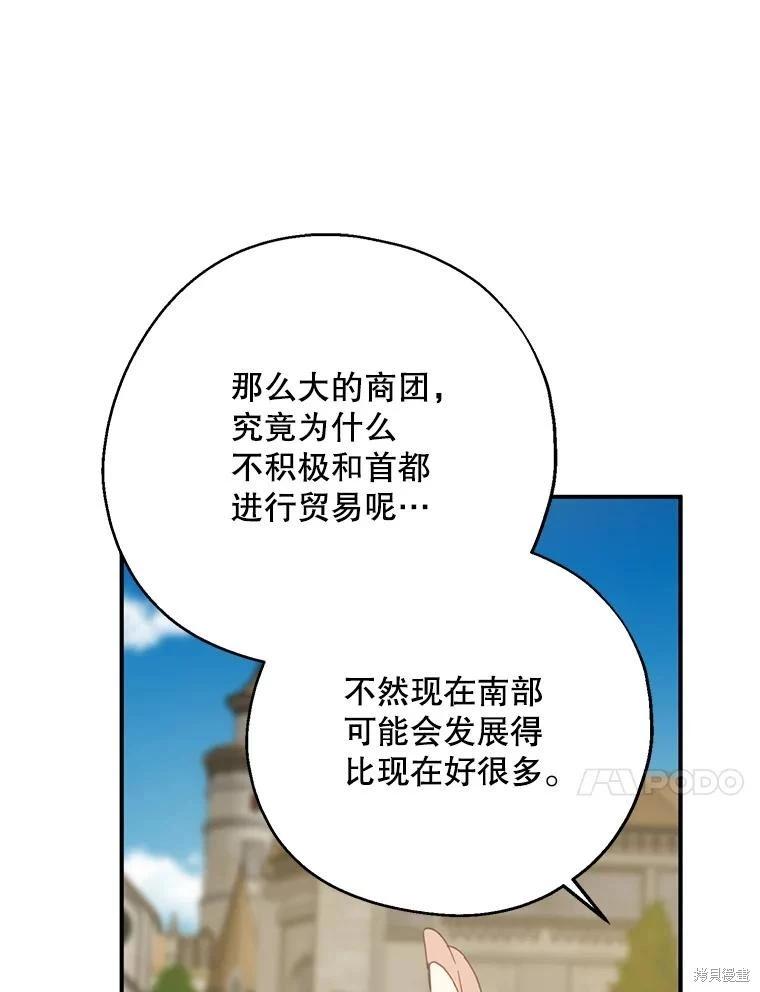 第73话115