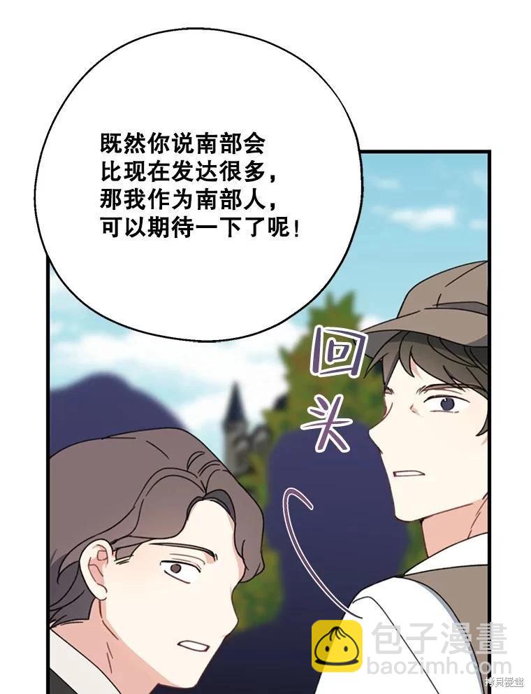 第73话117
