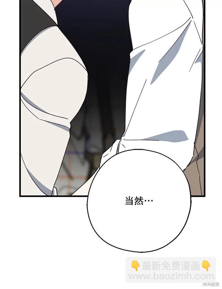 第73话118