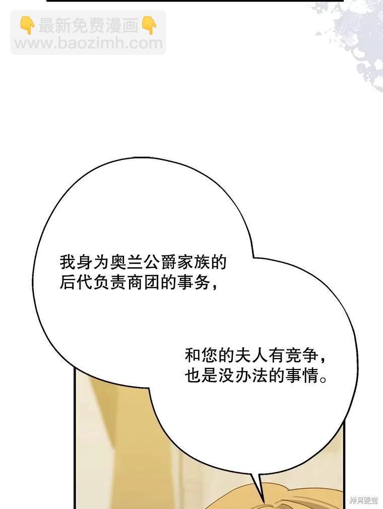 第73话13