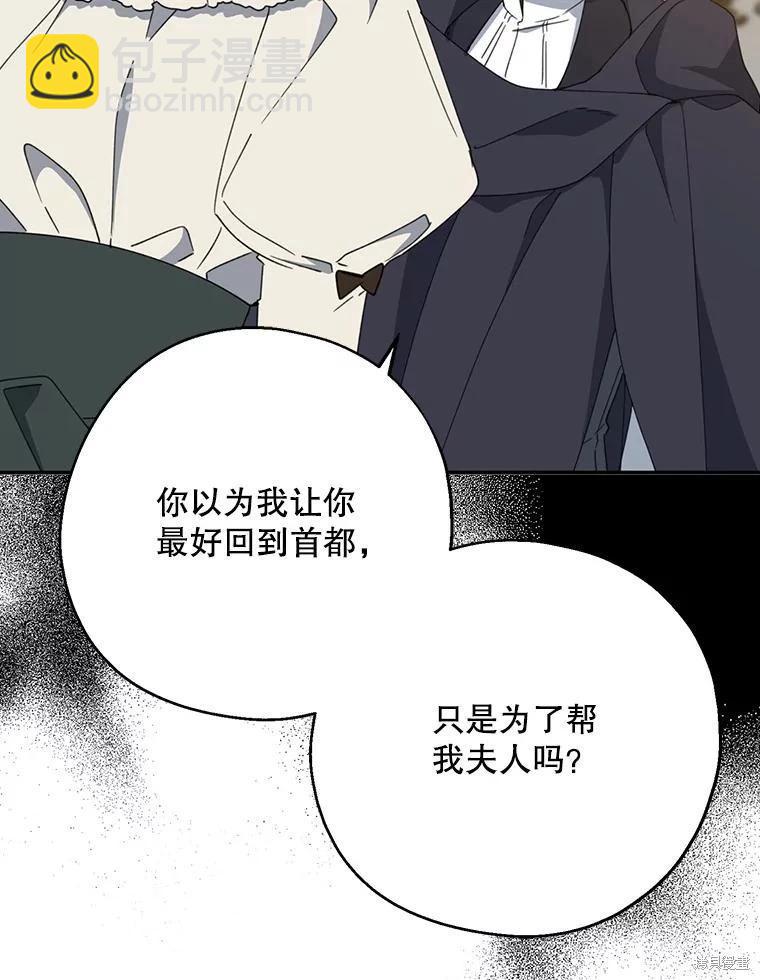 第73话18