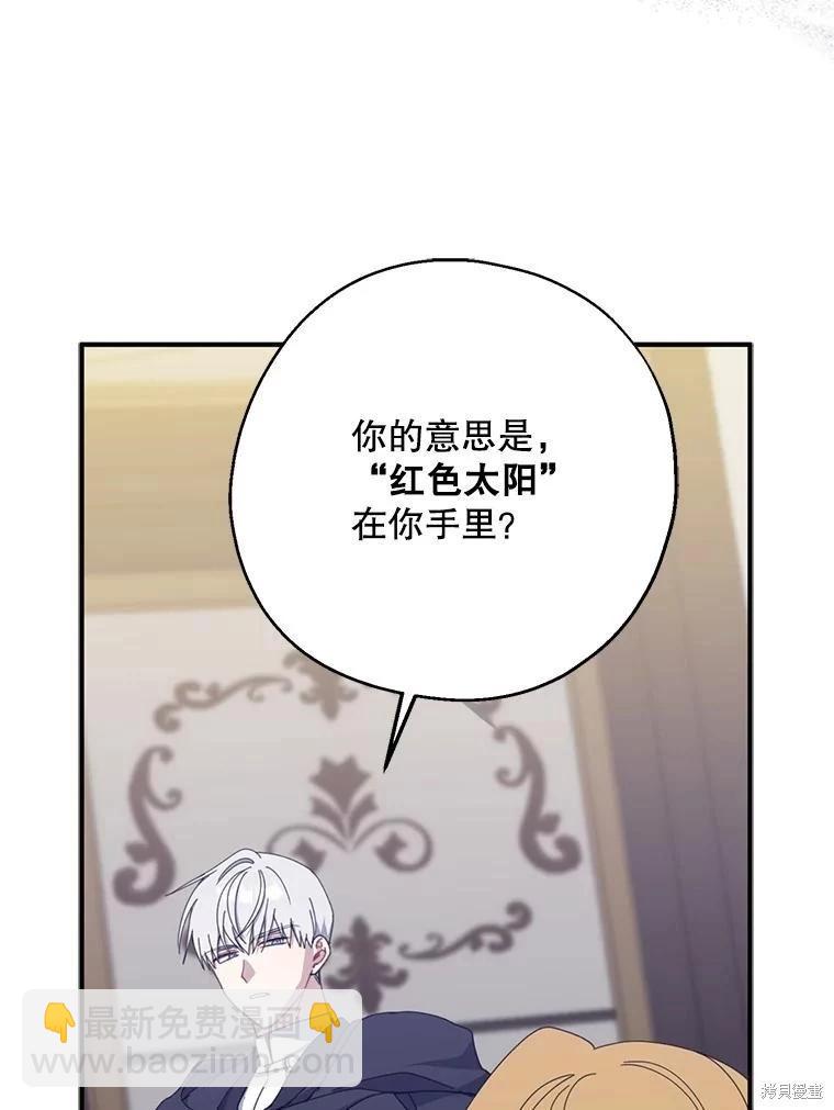 第73话2