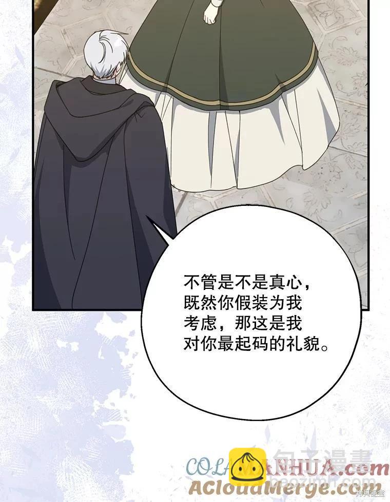 第73话20