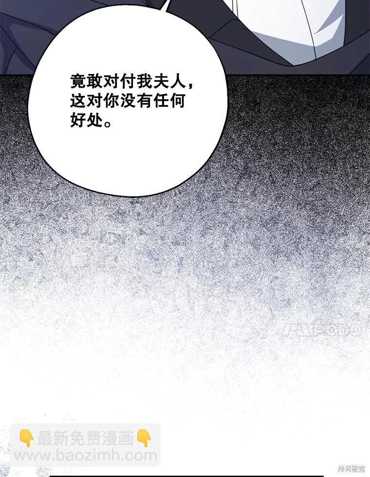 第73话22