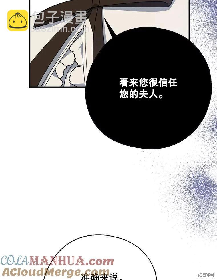 第73话24