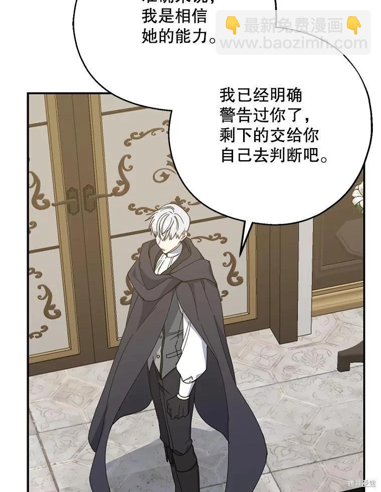第73话25