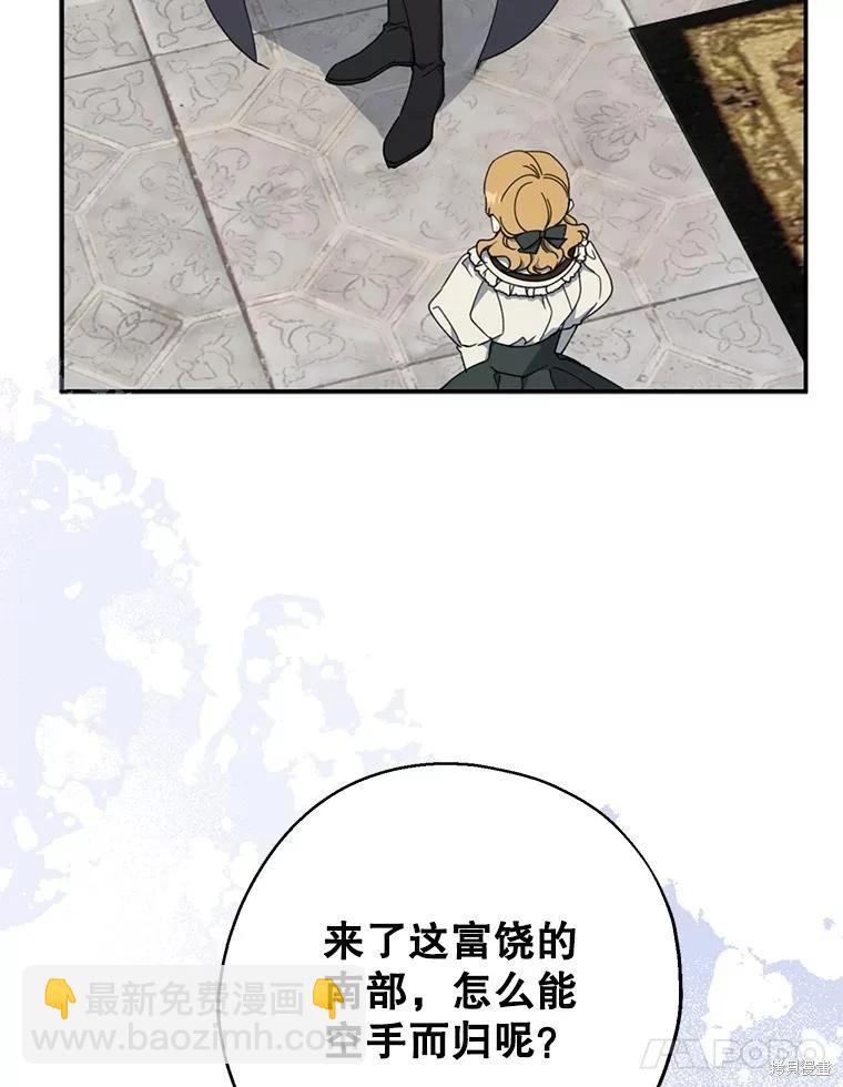 第73话26
