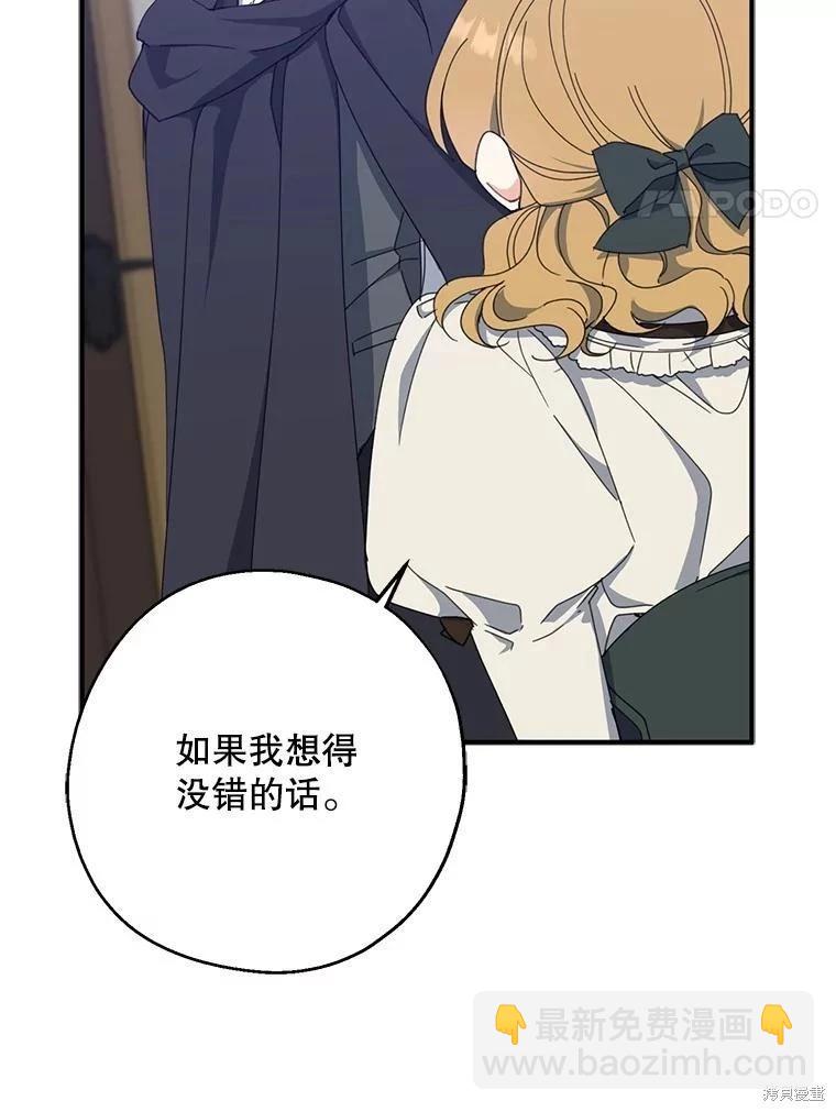 第73话3