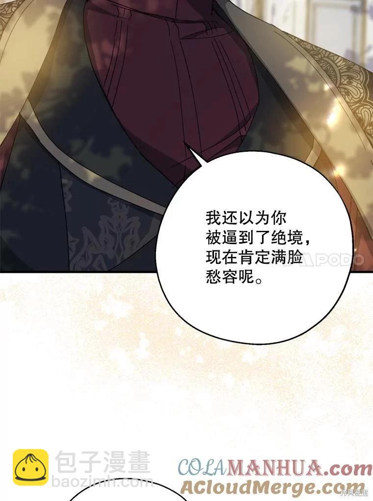 第73话36