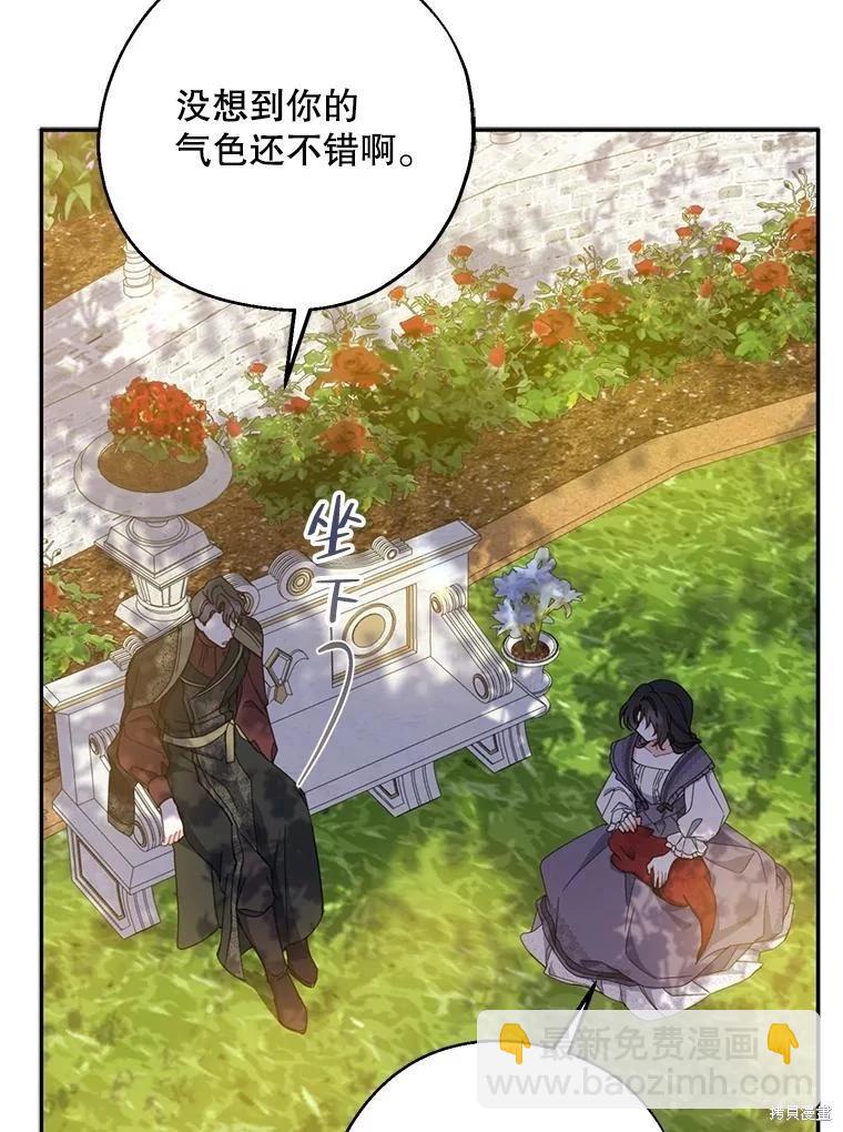 第73话37