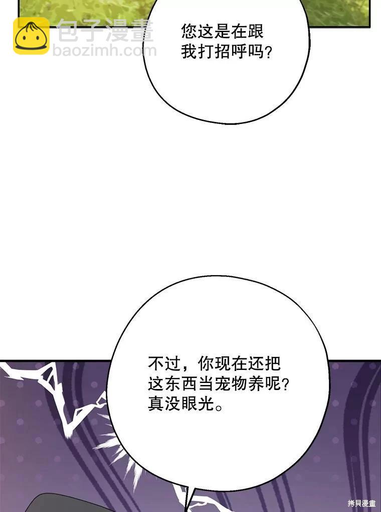 第73话38