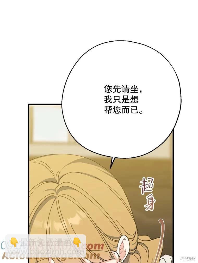 第73话4