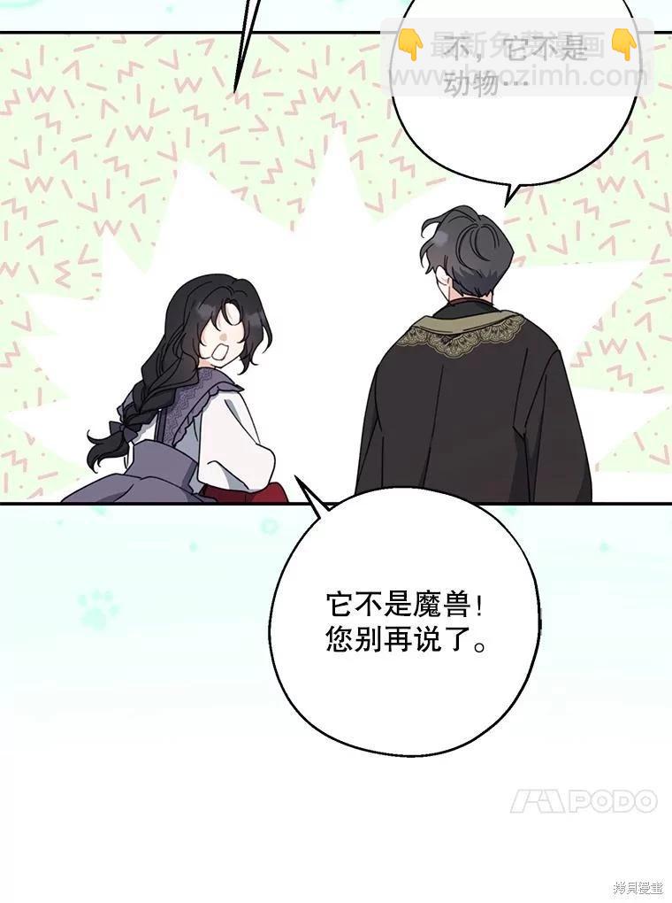 第73话42