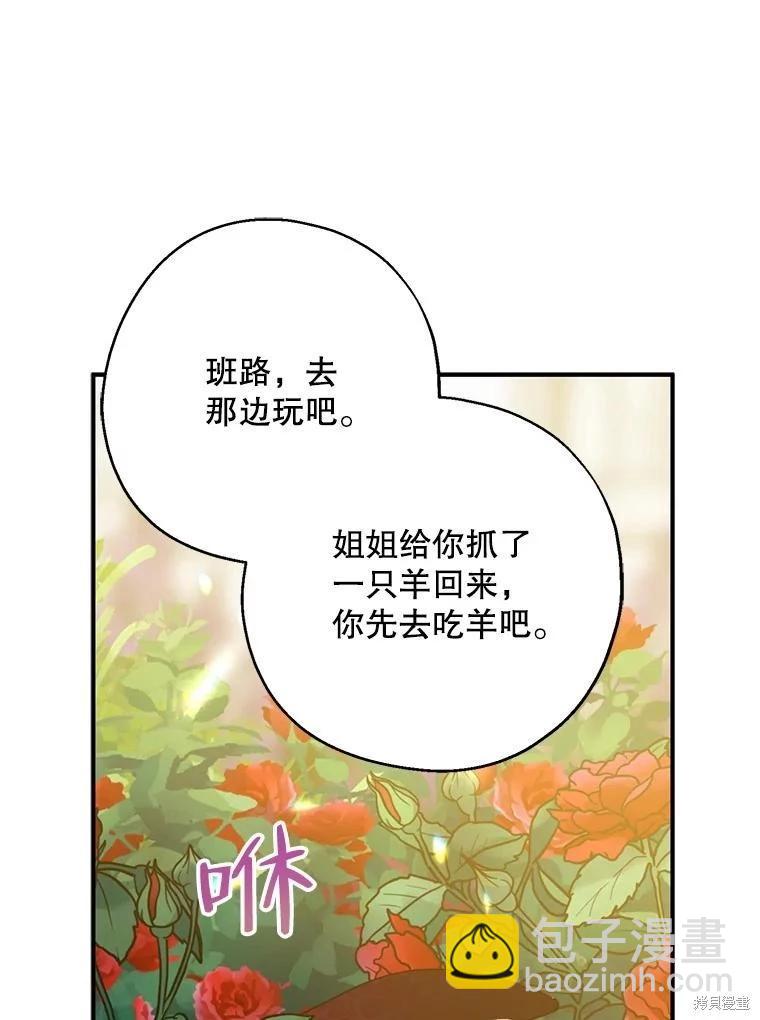 第73话43