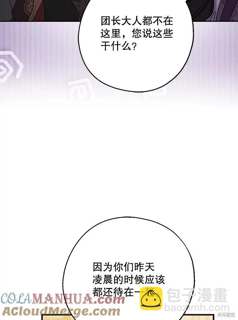 第73话48