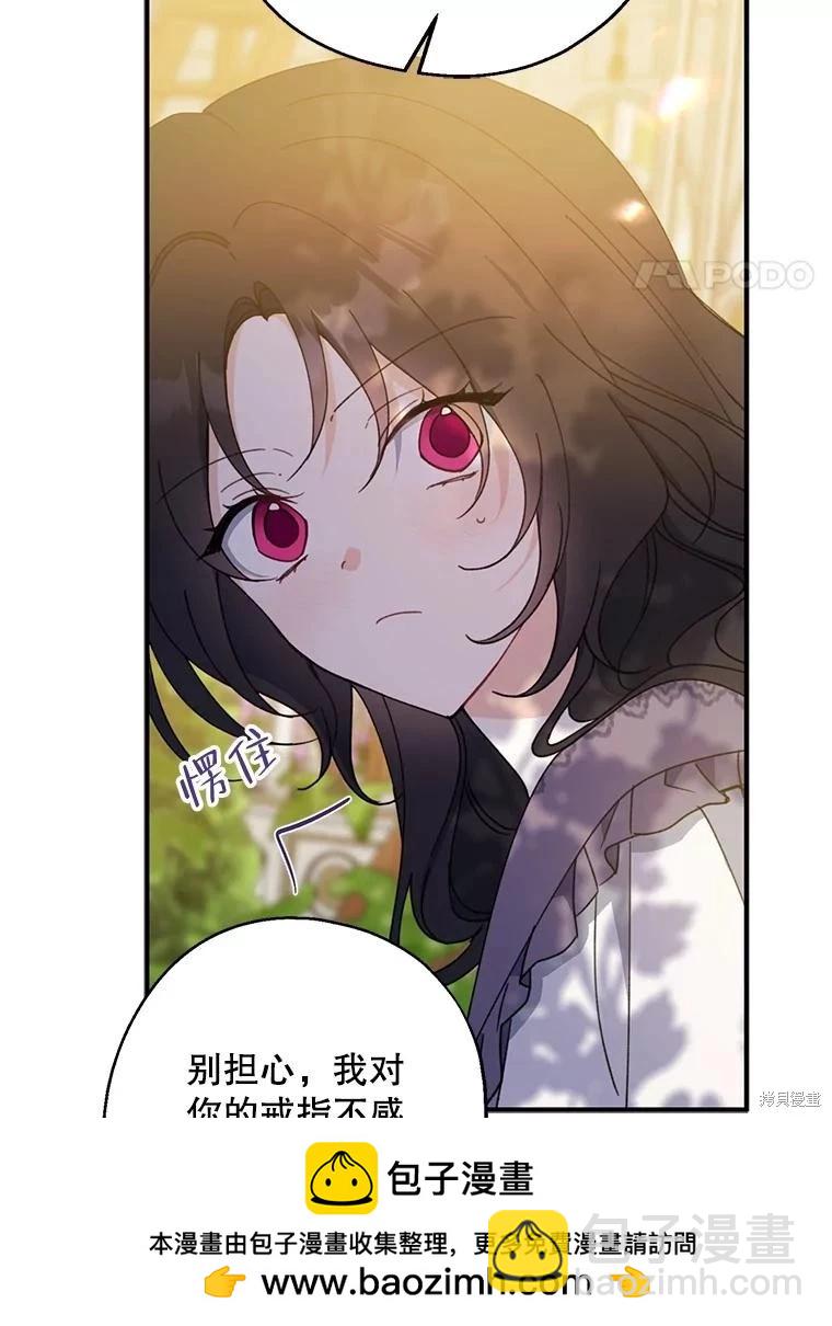 第73话53