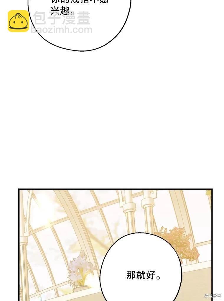 第73话54