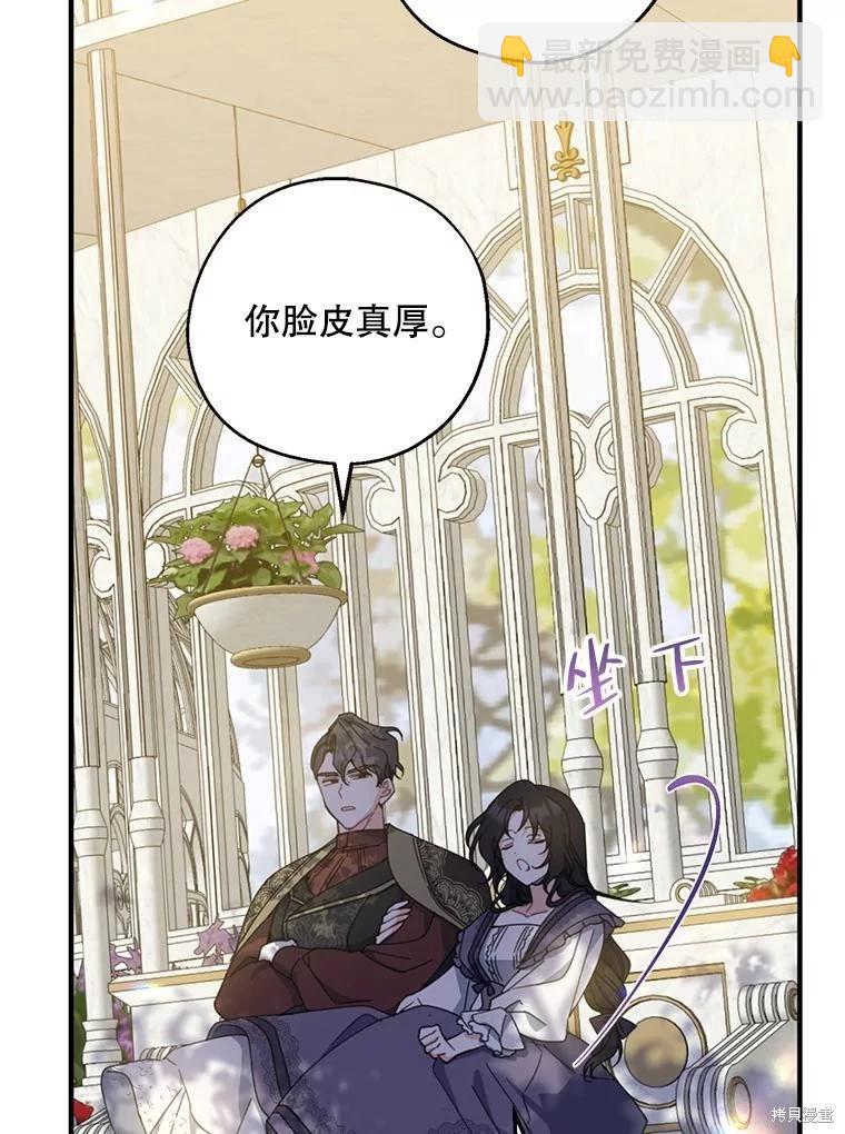 第73话55