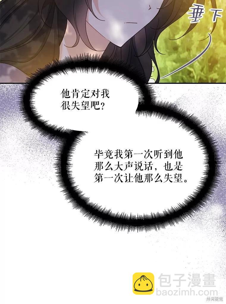 第73话58