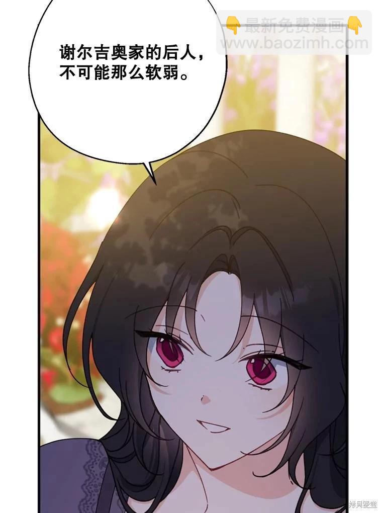 第73话61