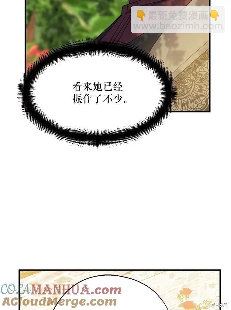 第73话64