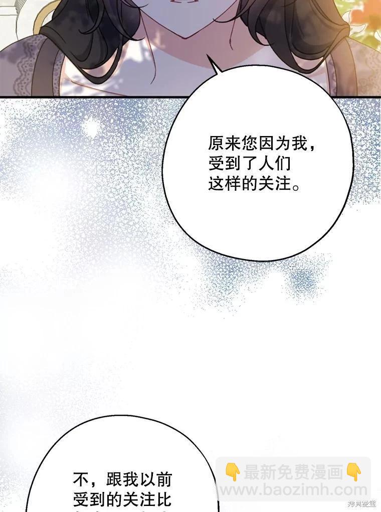第73话67