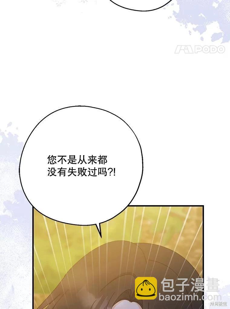 第73话69