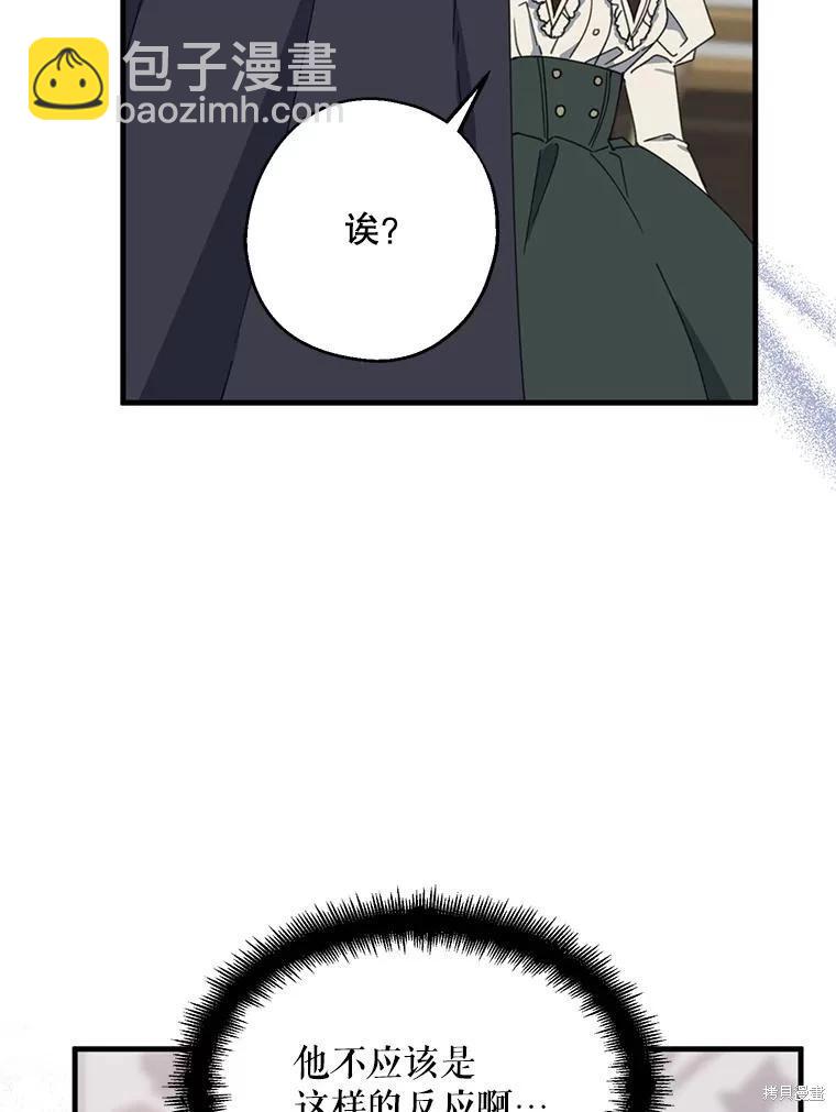第73话7