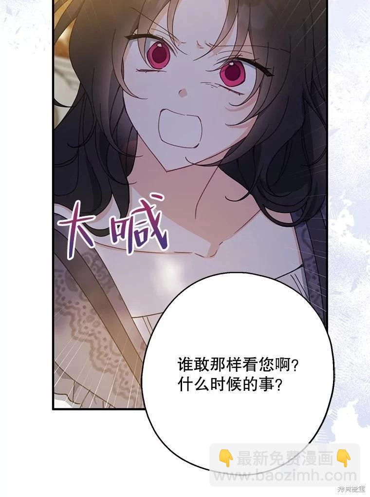 第73话70