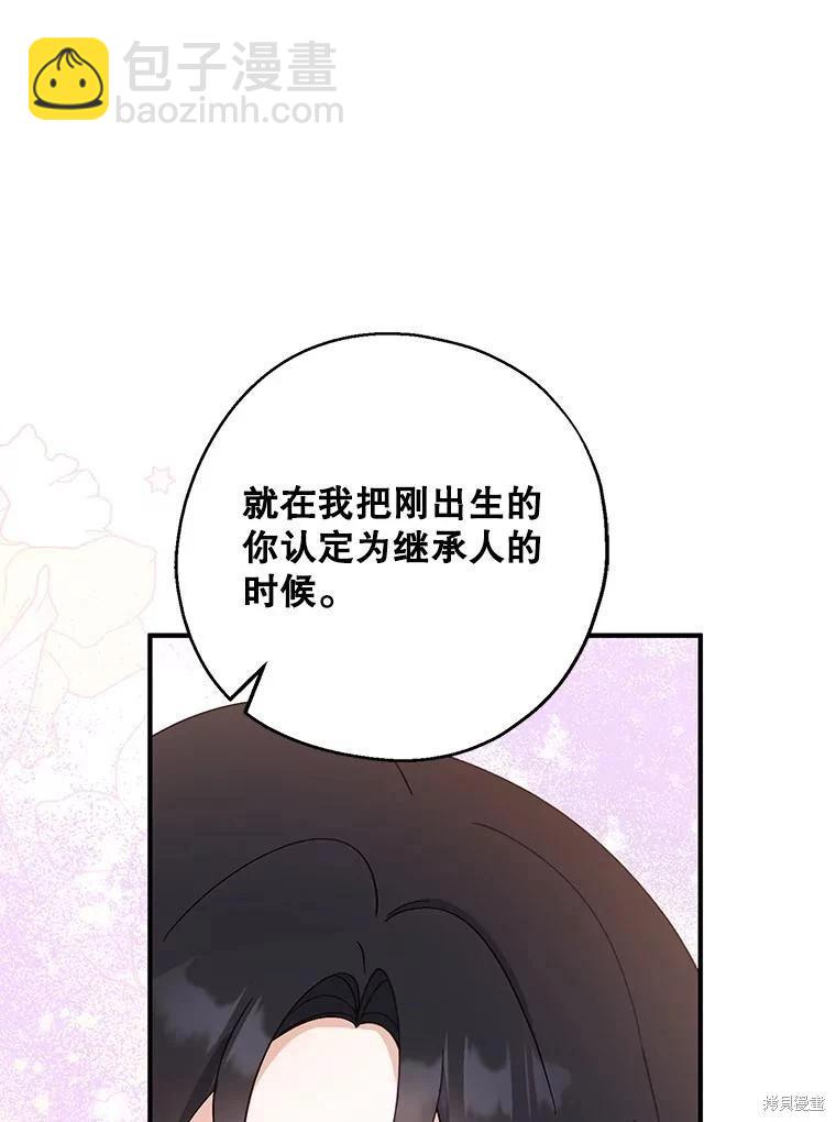 第73话71