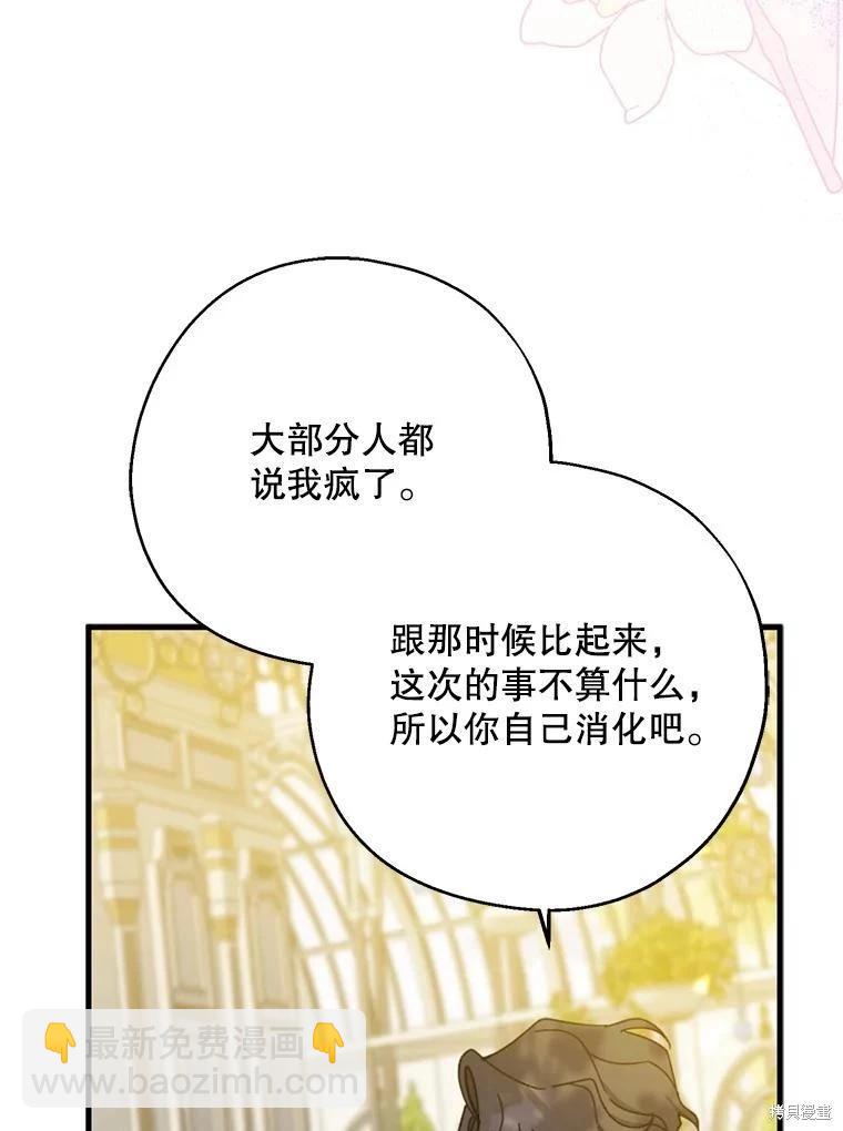 第73话73