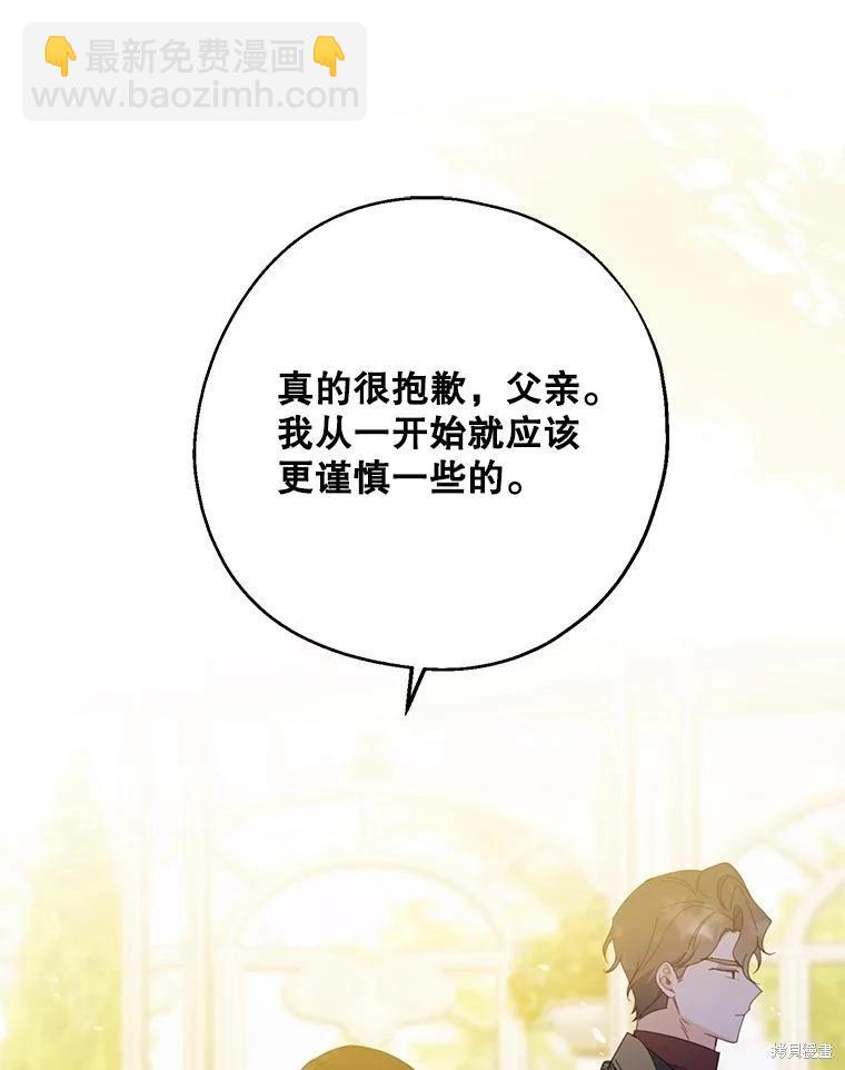 第73话77