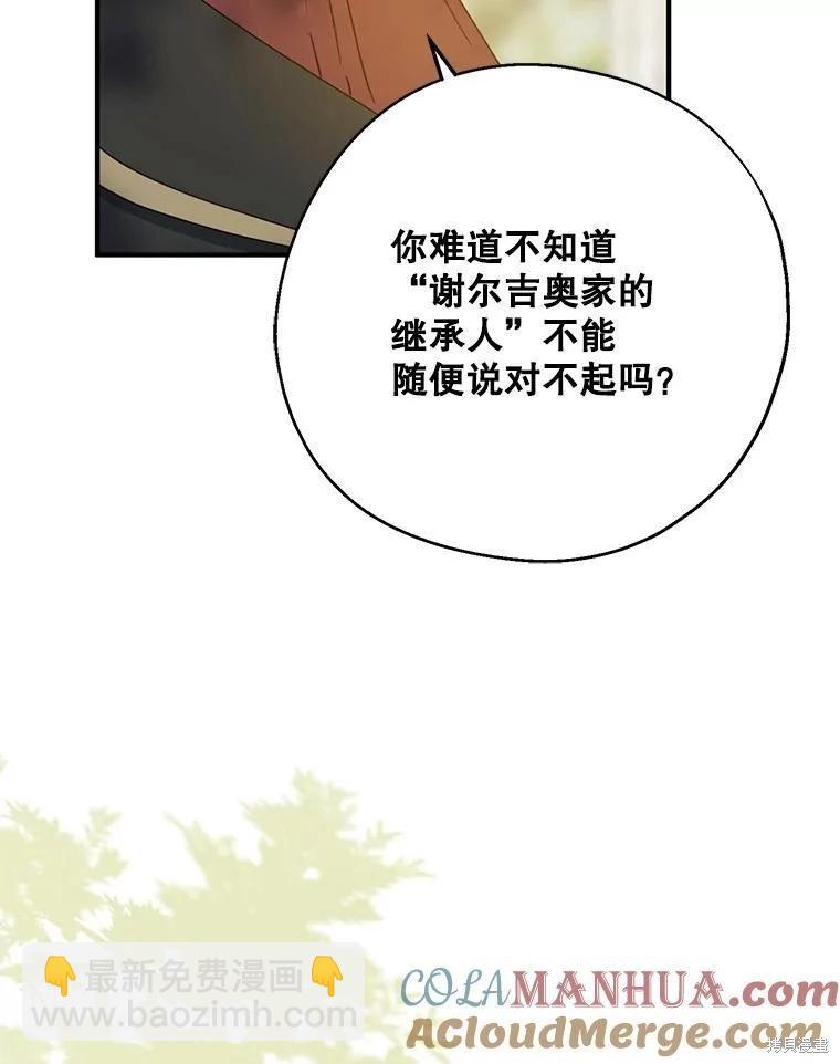 第73话80