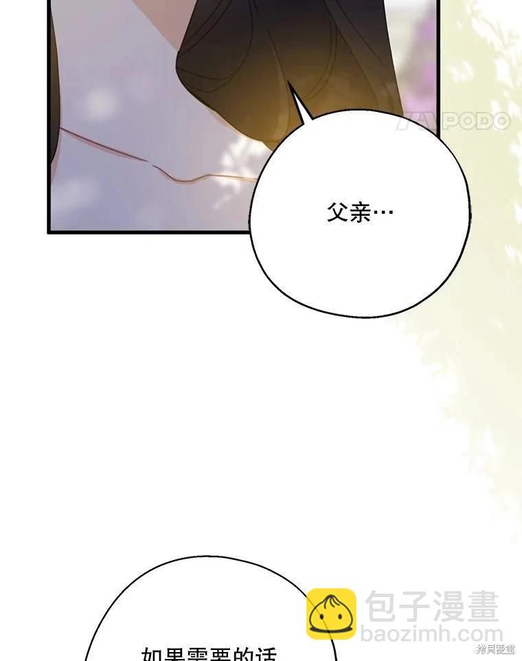 第73话82