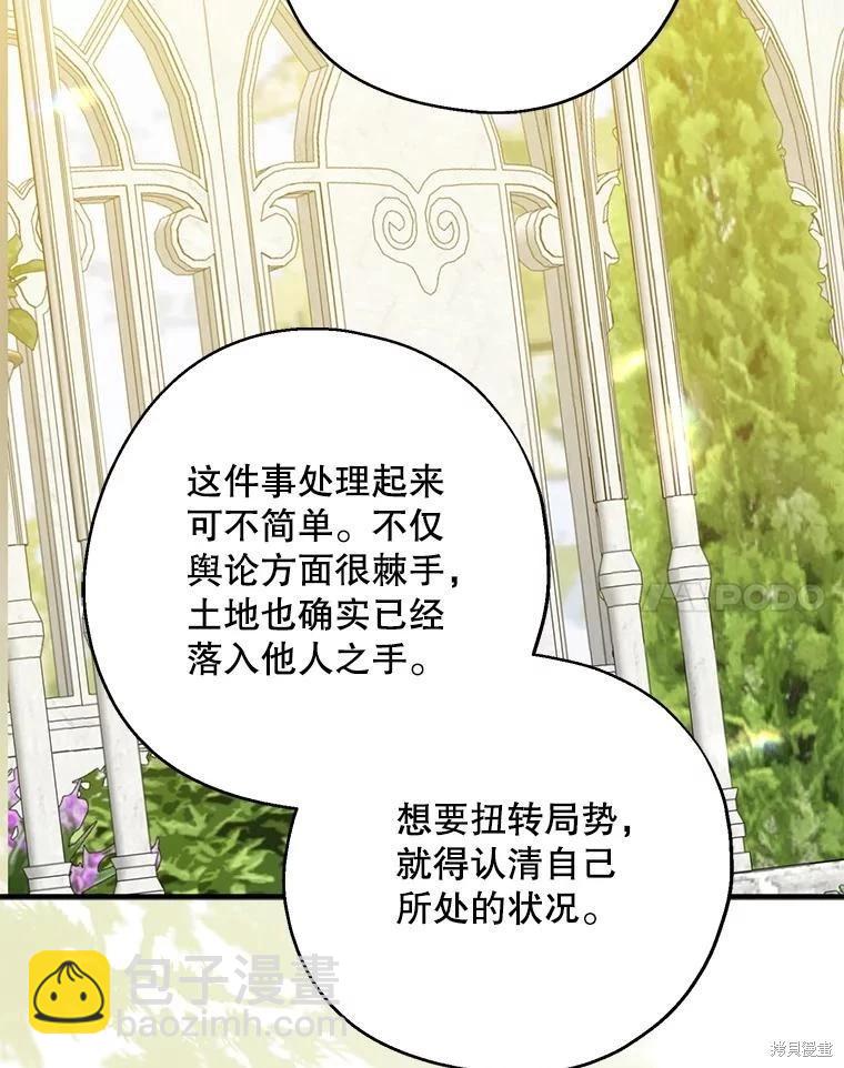 第73话85