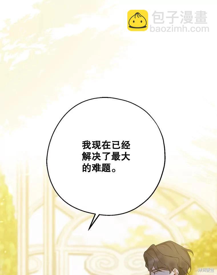 第73话87