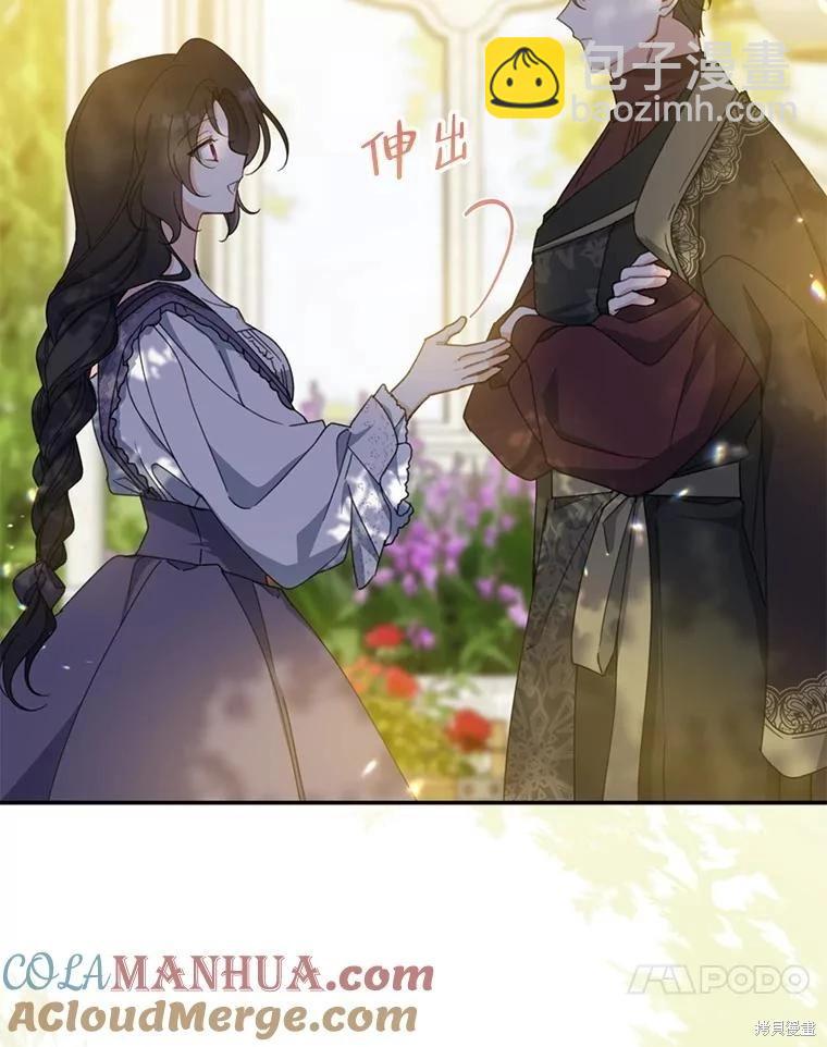 第73话88