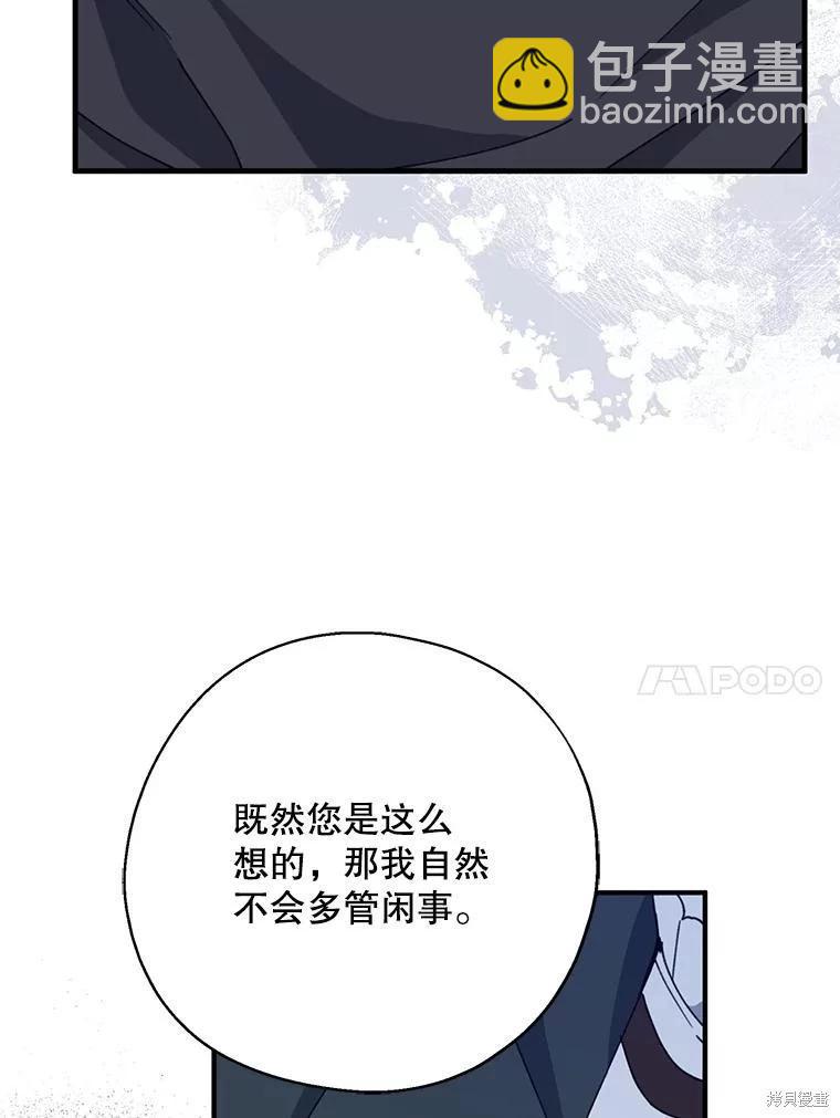 第73话9