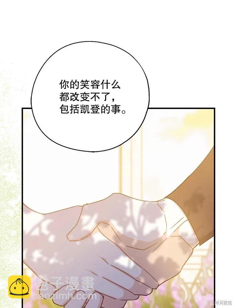 第73话91