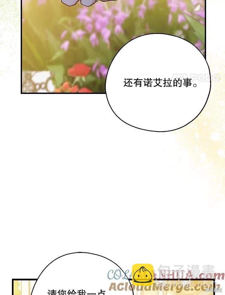 第73话92