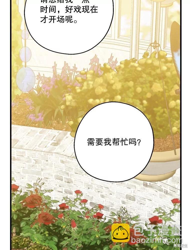 第73话93