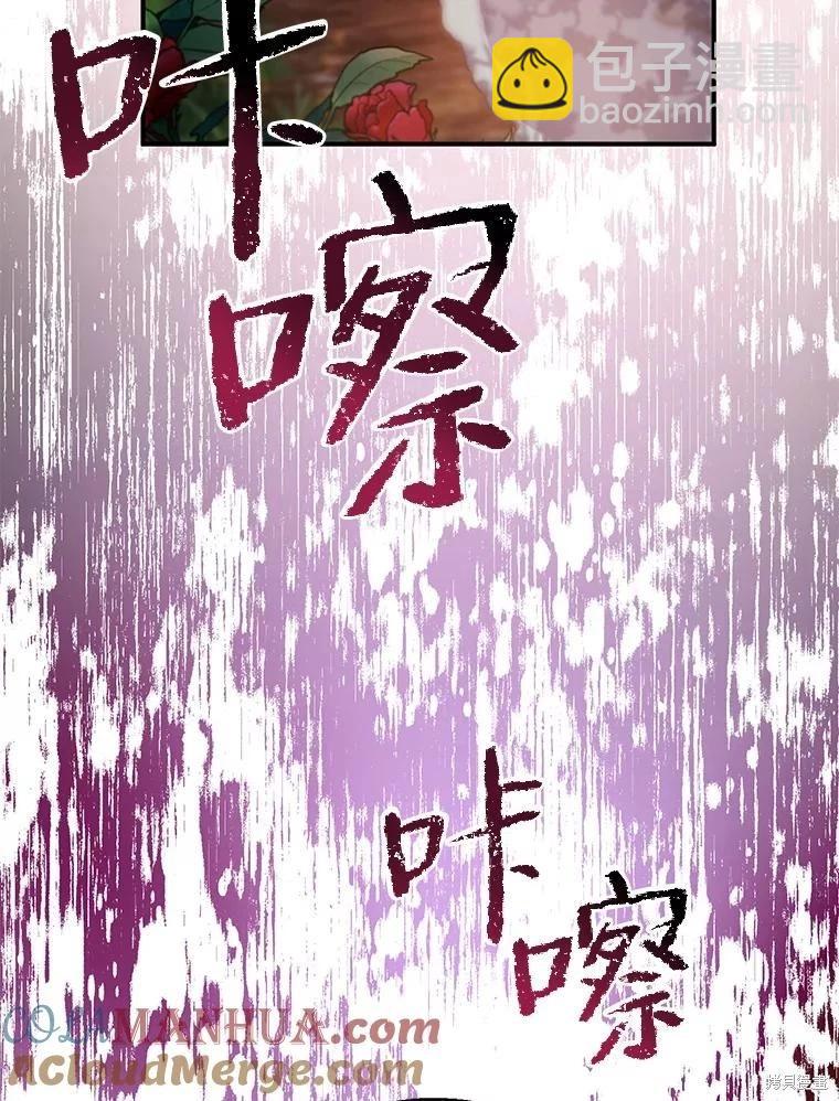 第73话96