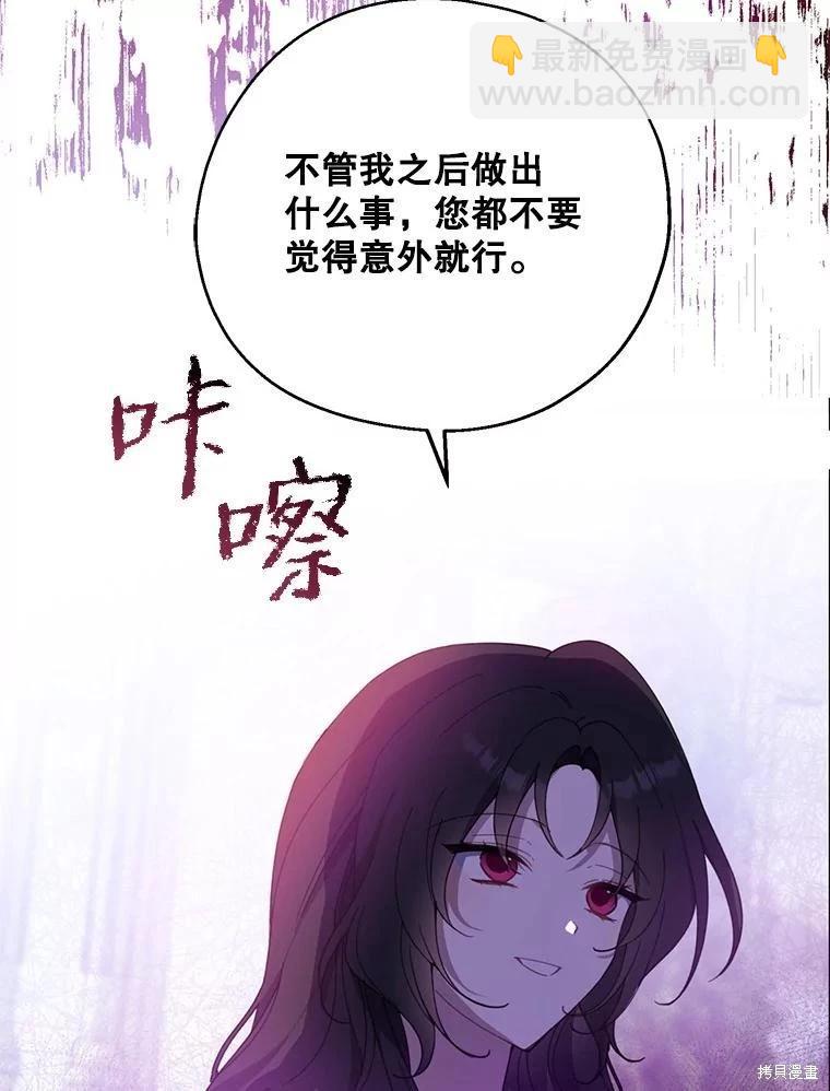 第73话97