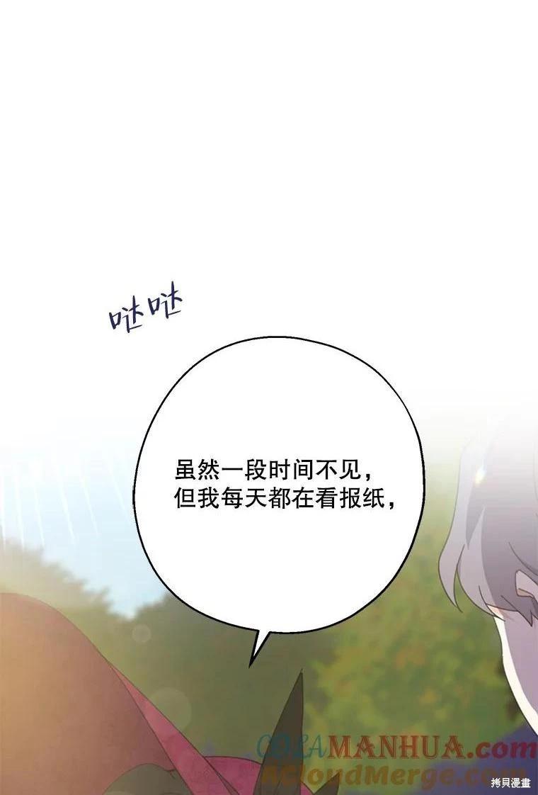 第74话0