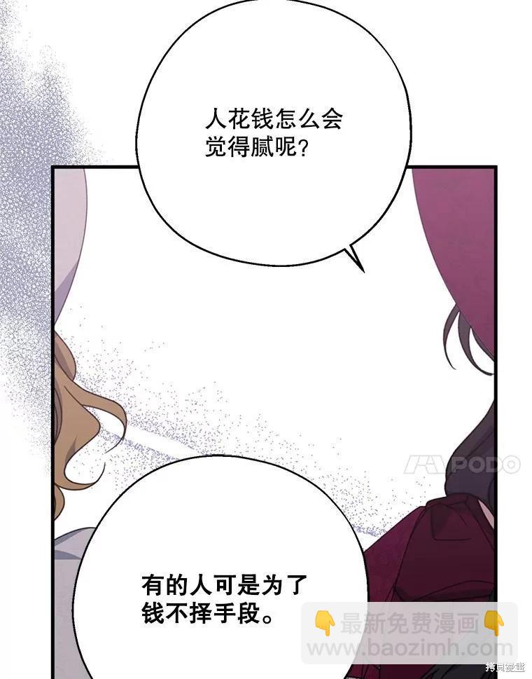 第74话101